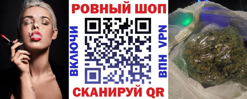 Купить Салават Бошки Шишки Alpha-PVP COCAIN Гашиш МЕФ