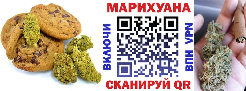 Cannafood марихуана где купить Салават