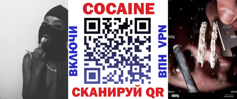 как найти Салават Кокаин 97%
