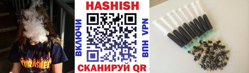Гашиш Cannabis  Салават 