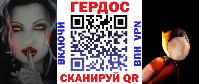 ГЕРОИН белый  даркнет сайт  Салават 