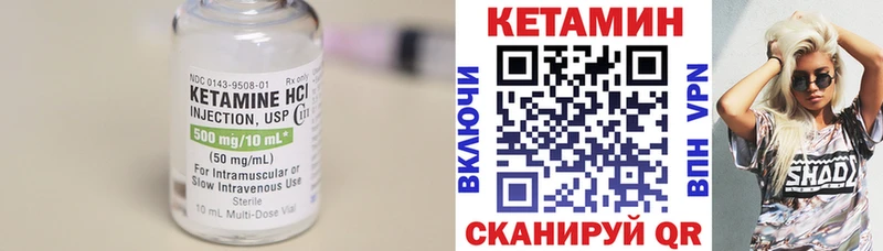 КЕТАМИН VHQ  где продают   Салават 