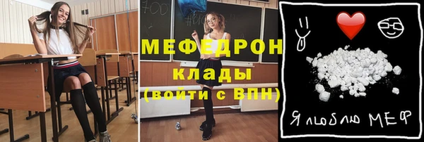 прущий лед Алексин