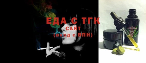 прущий лед Алексин