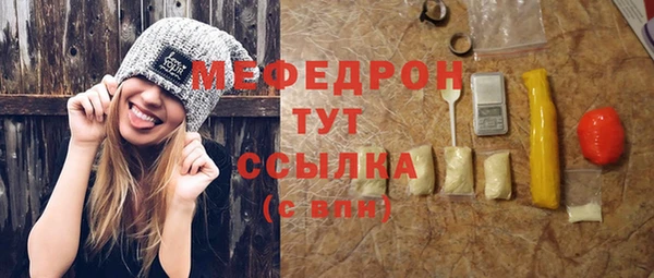 мет Абаза