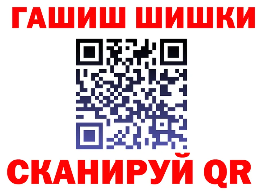 БУТИРАТ вода зеркало shop гидра Салават