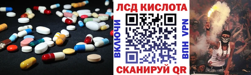 ЛСД экстази ecstasy  купить  цена  Салават 