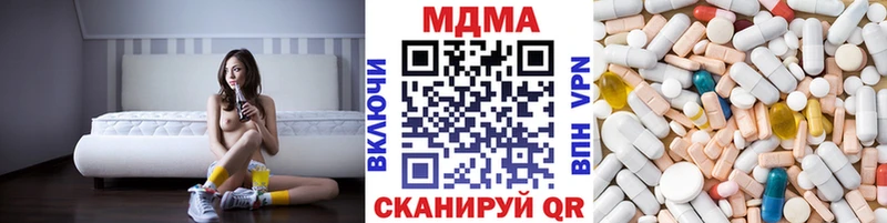 как найти   Салават  МДМА Molly 