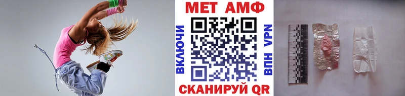 Метамфетамин витя  Салават 