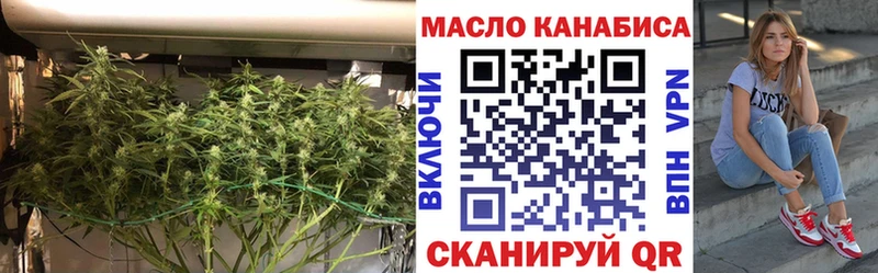 ТГК гашишное масло  Салават 