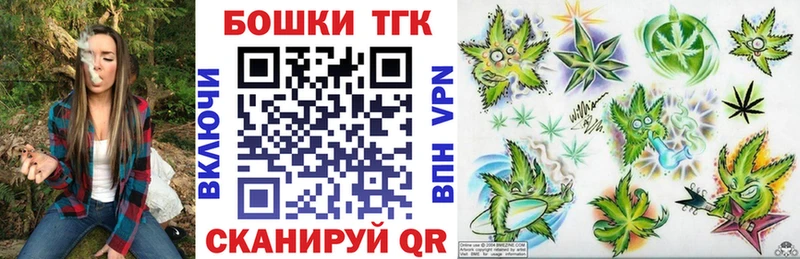 даркнет сайт shop Telegram Канабис индика Салават